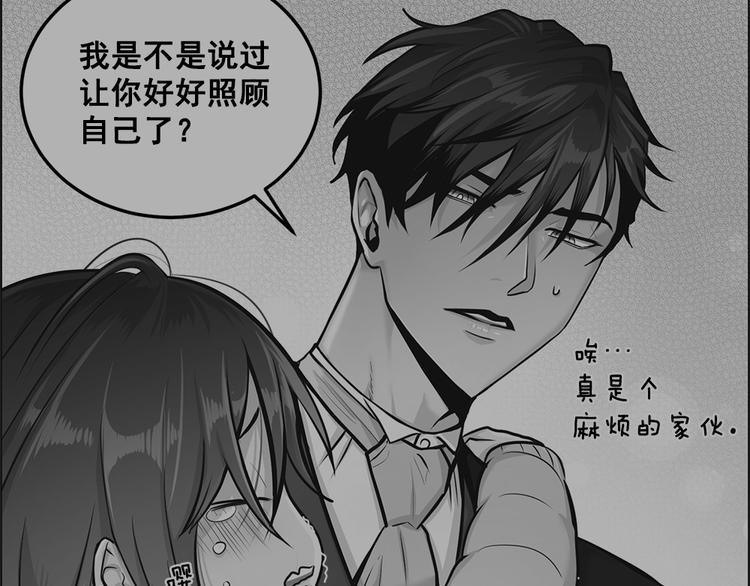 第10话75