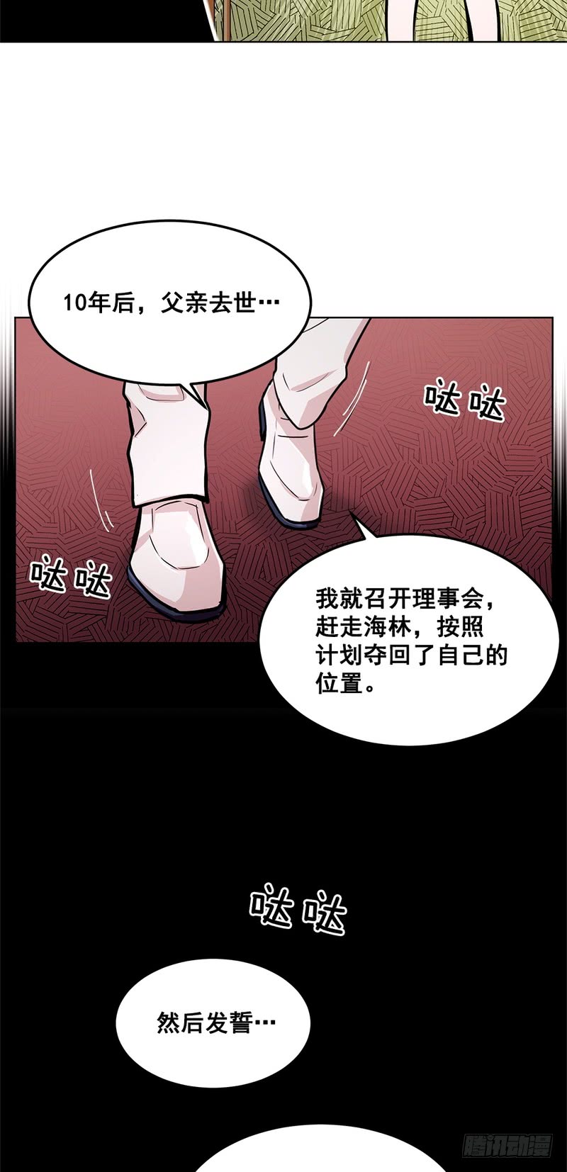 第48话26