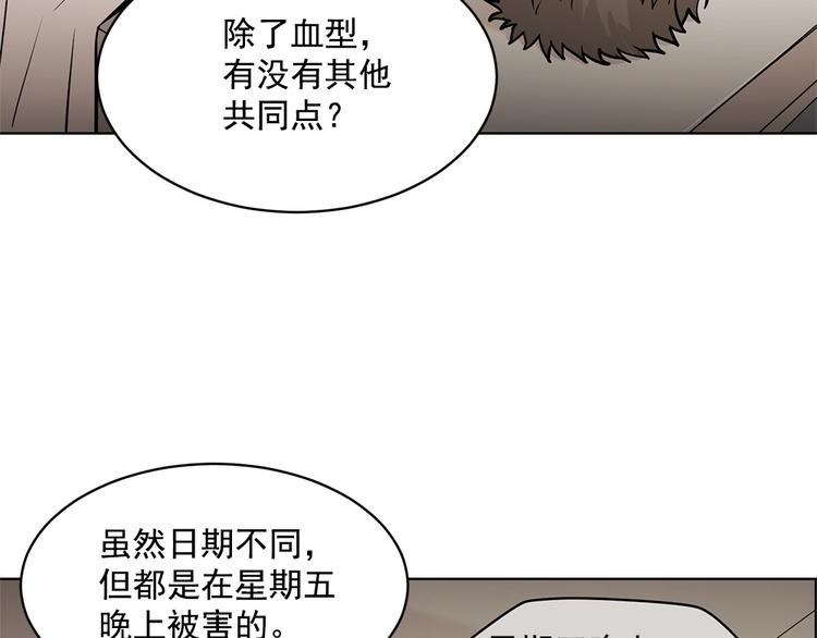 第23话10