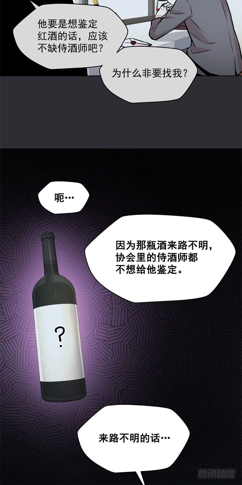 第37话22