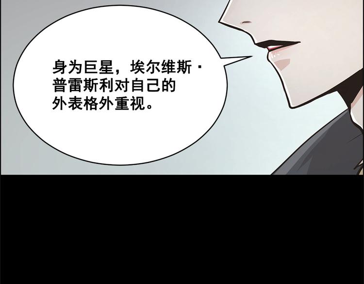 第16话5