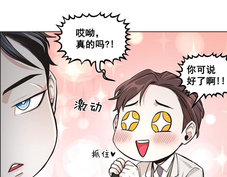 第11话4