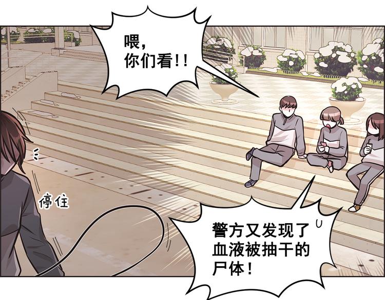 第14话5