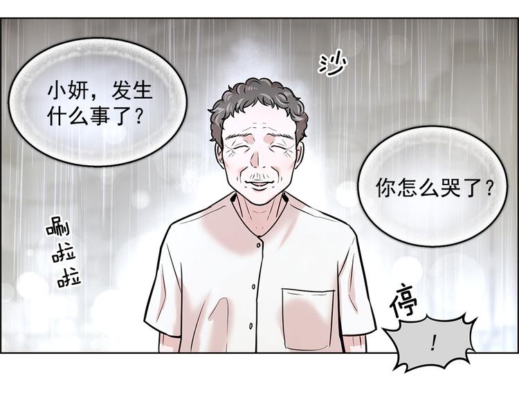 第18话56