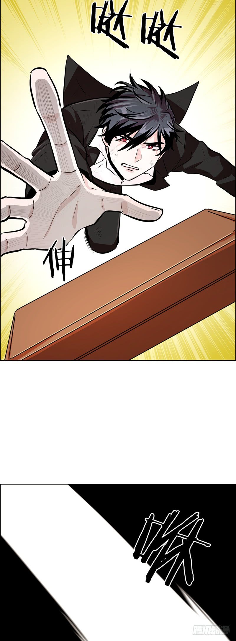 第54话3
