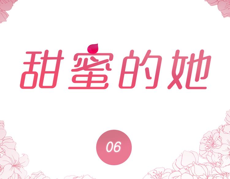 第6话1