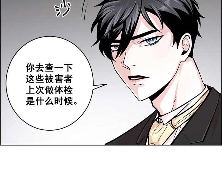 第23话18