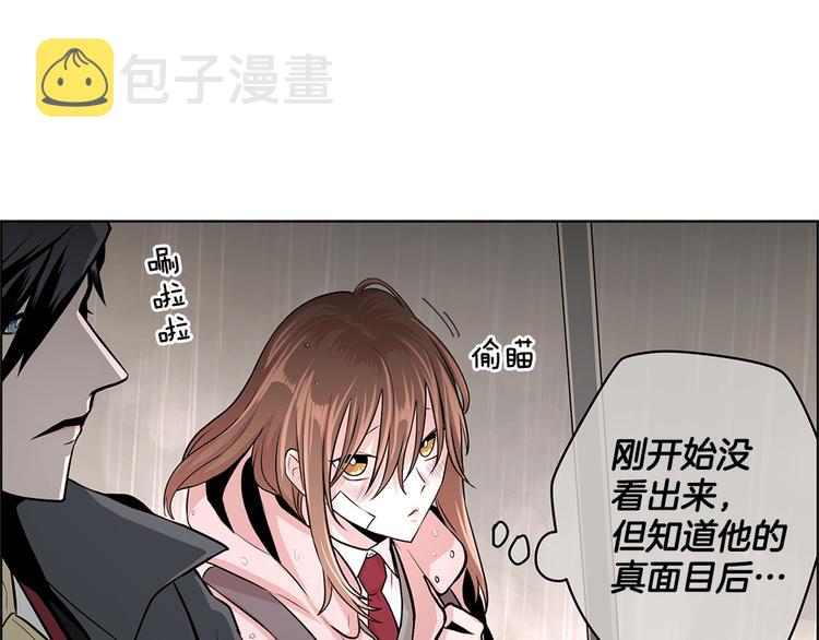 第17话5