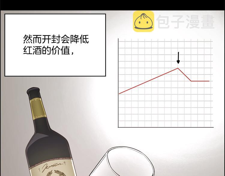第11话16