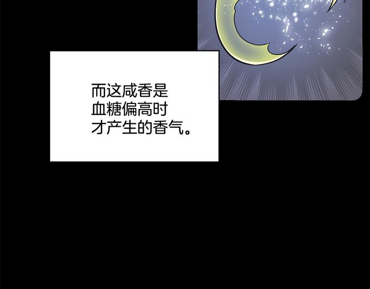 第15话24