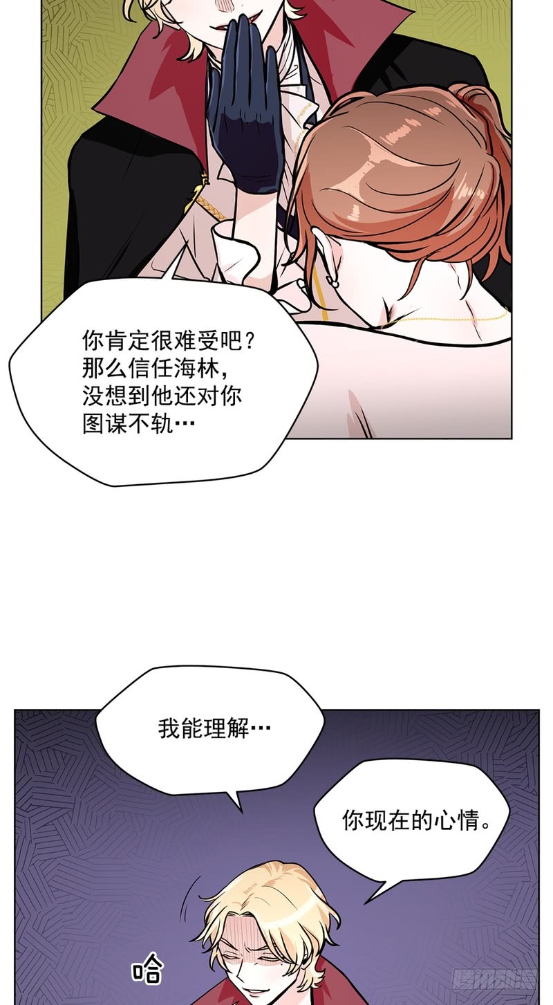 第47话31