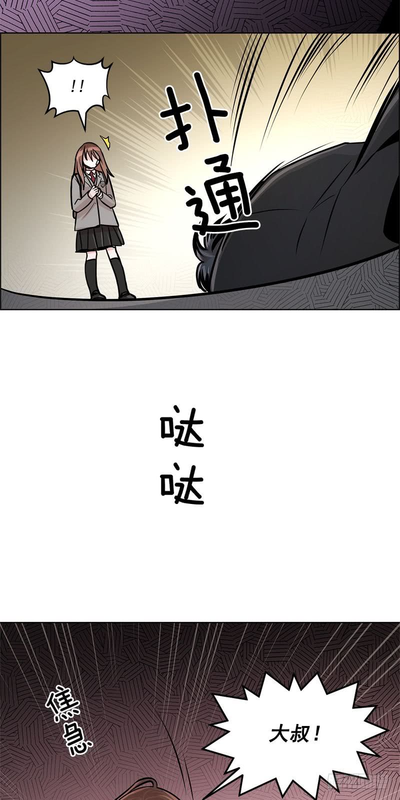 第32话24