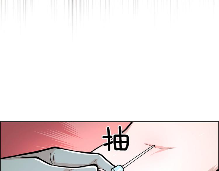 第23话21