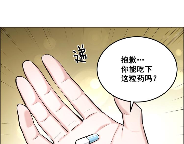 第10话29
