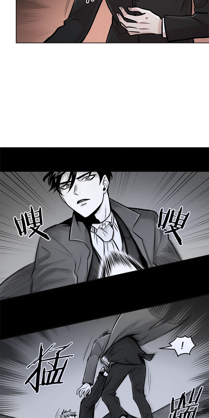 第32话17