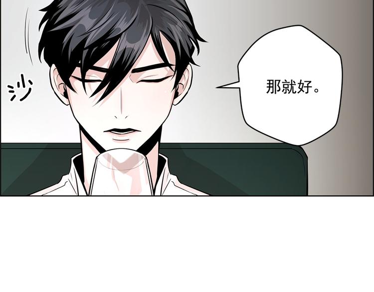 第20话34