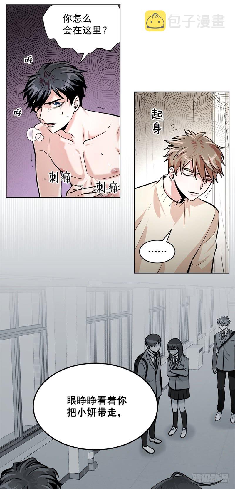 第47话6