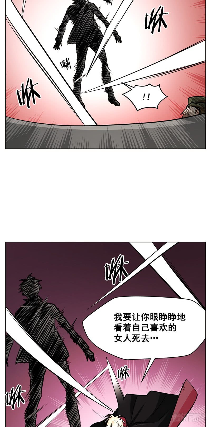 第54话15