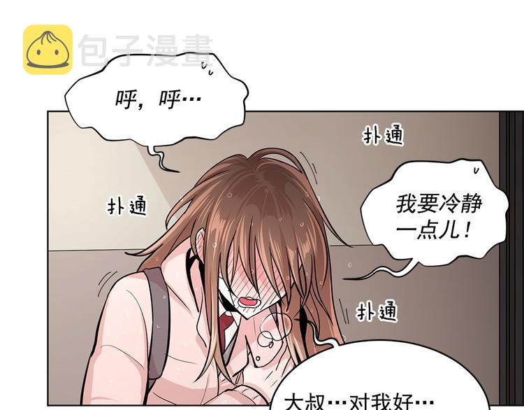 第17话45