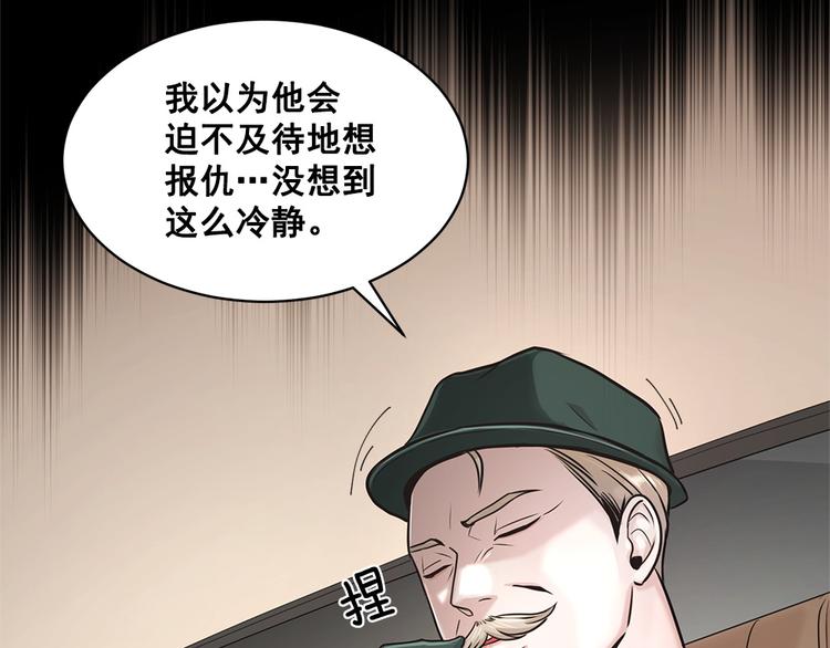 第6话35