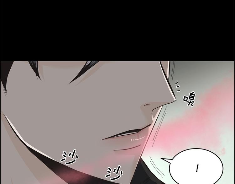 第3话16