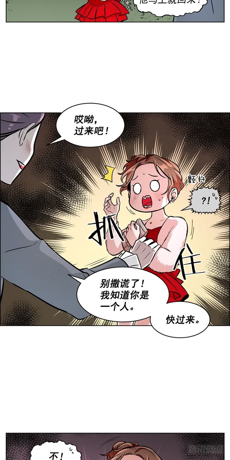 第40话21