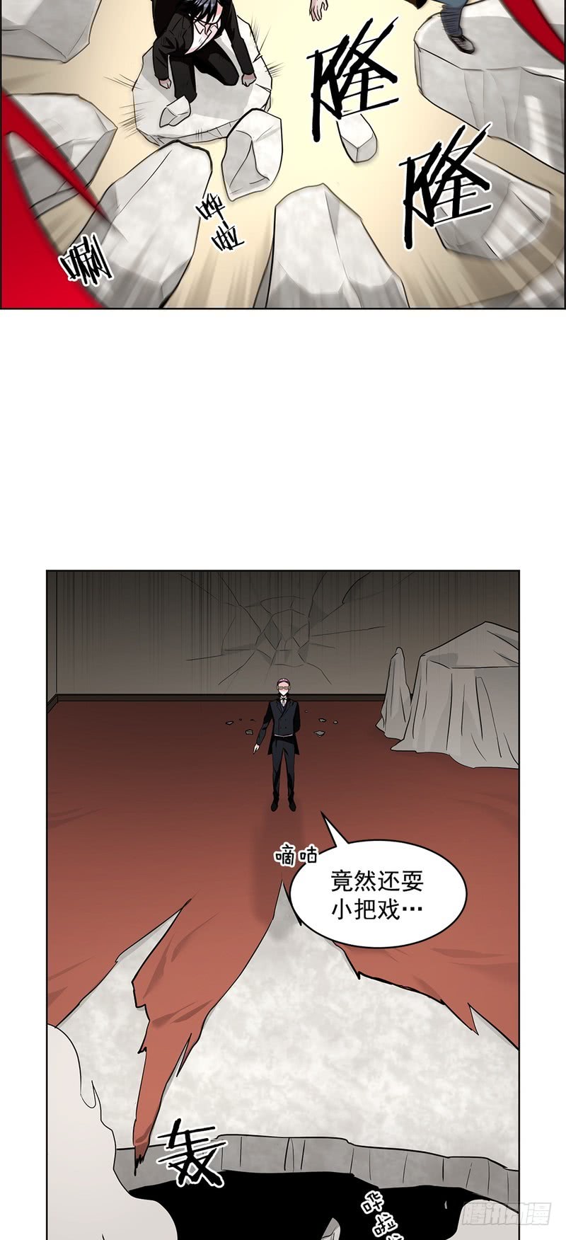 第51话8