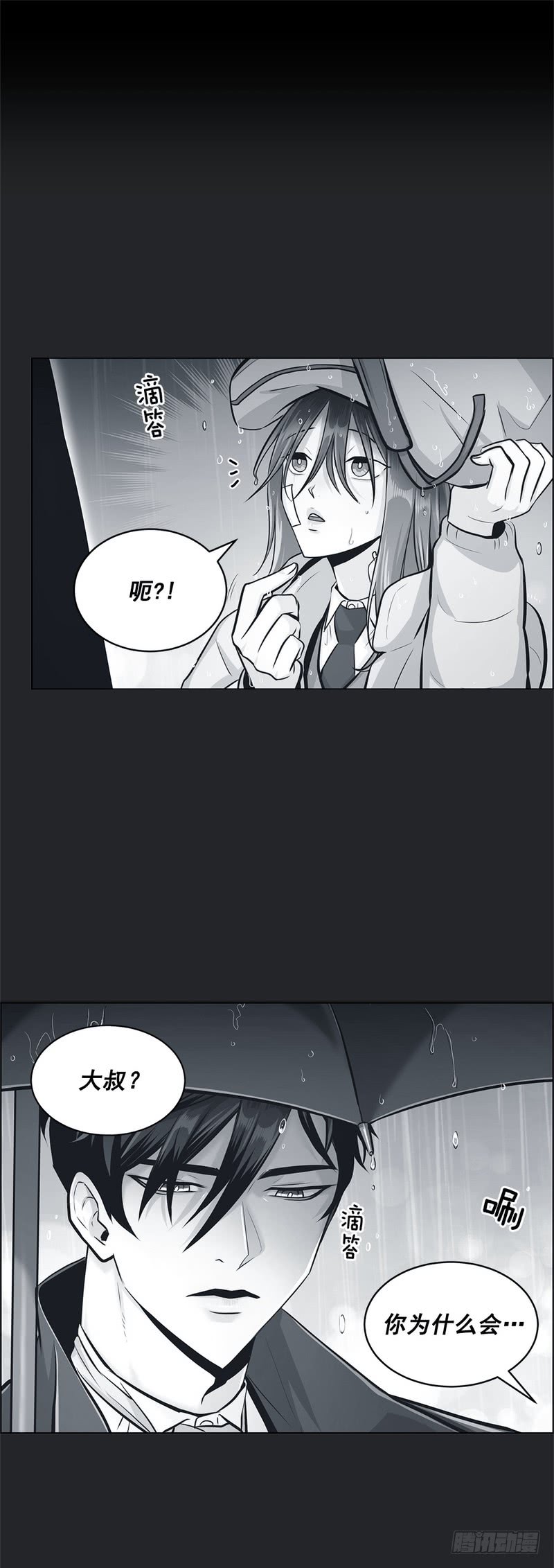 第56话17