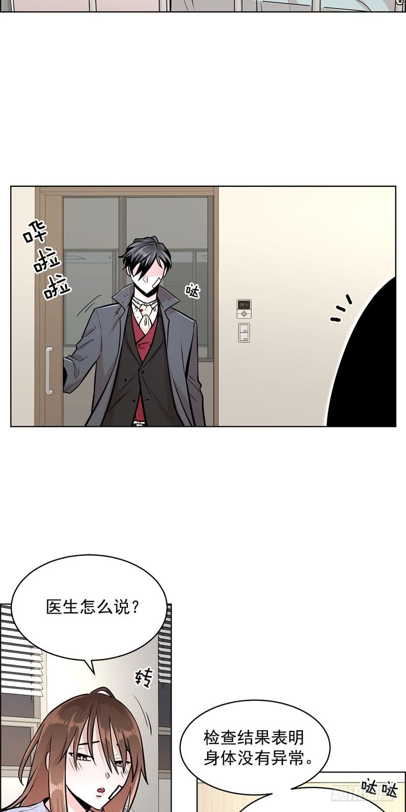 第31话2