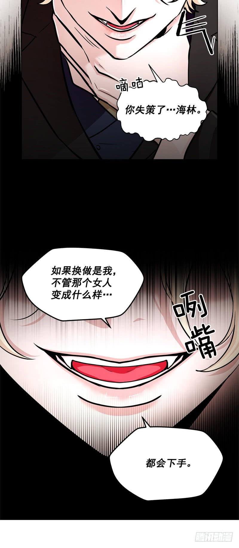 第45话20