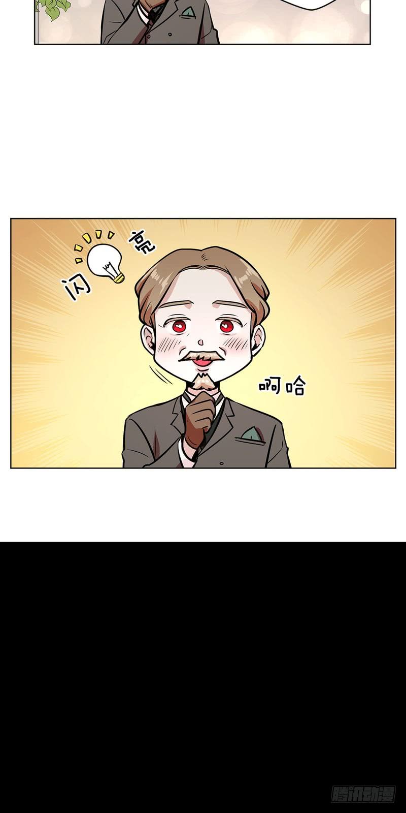 第39话7