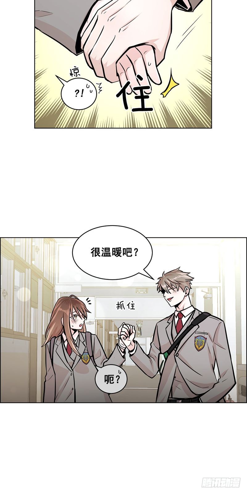 第36话10