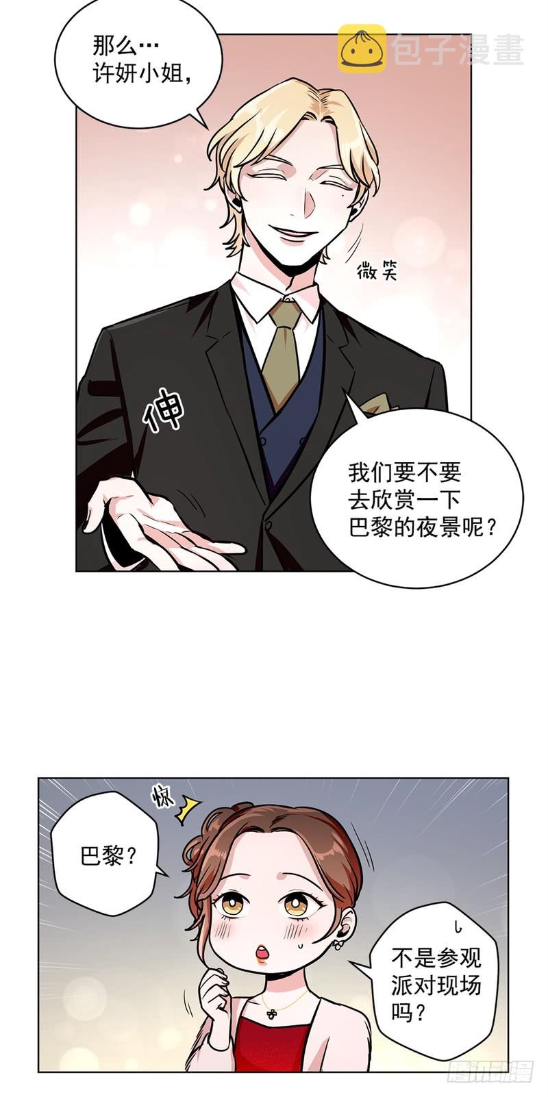 第41话18