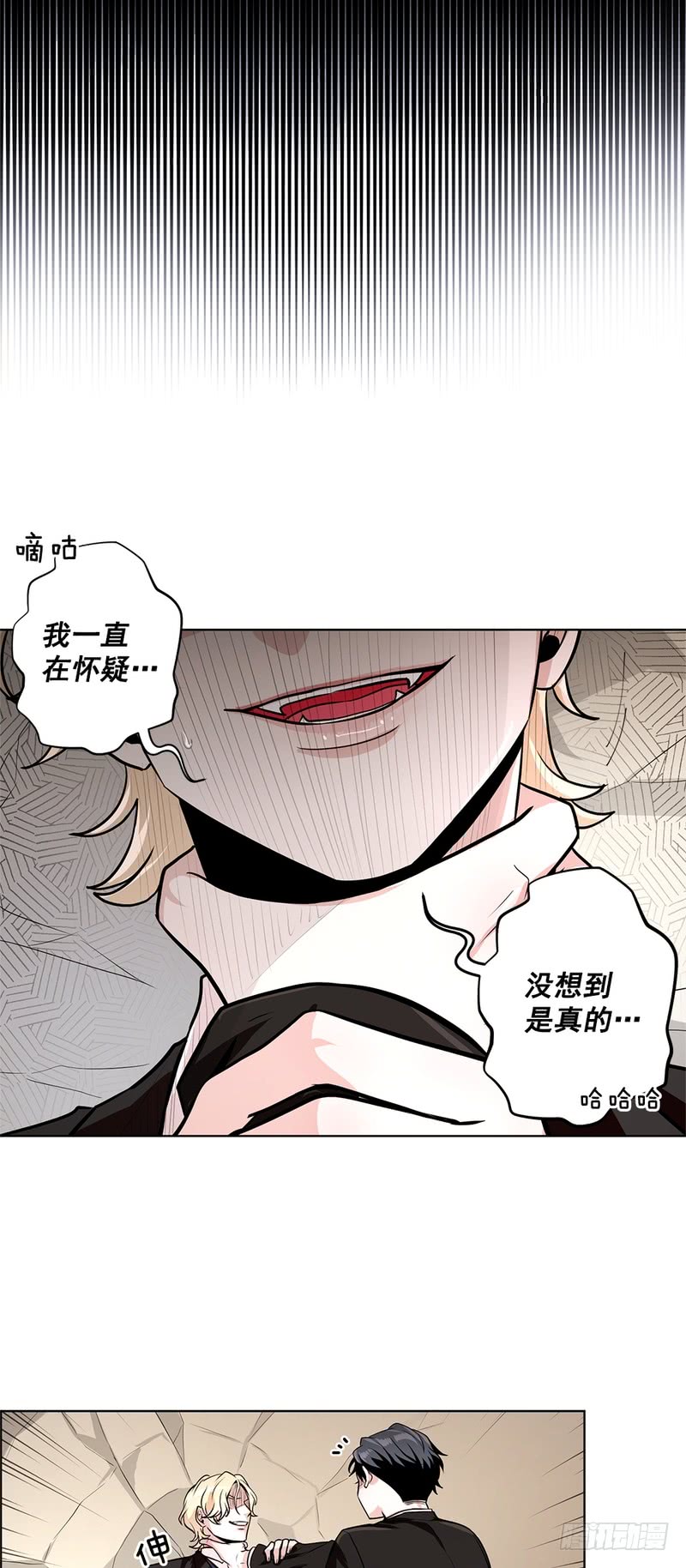 第45话15