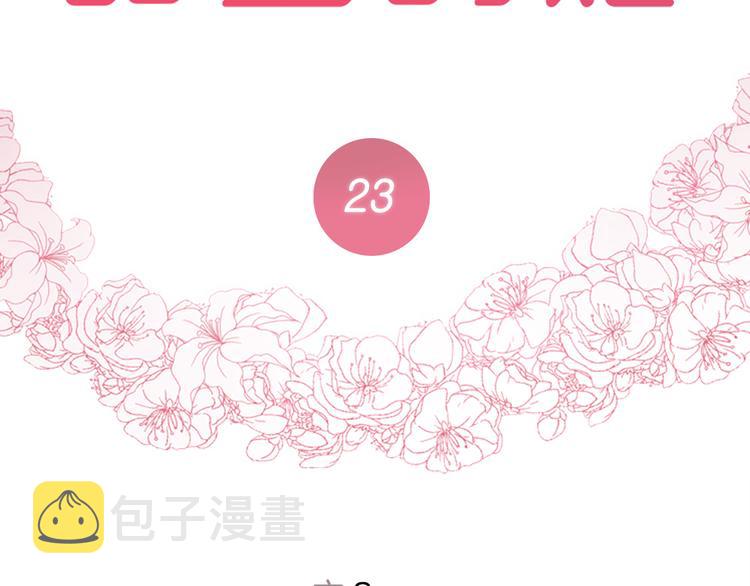 第23话6