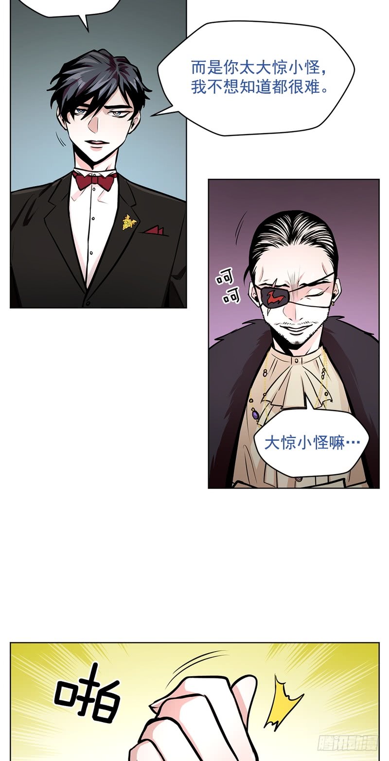 第41话12