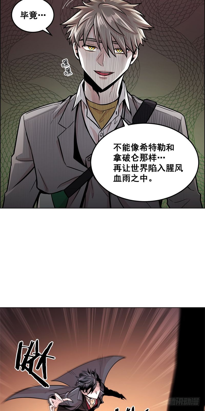 第30话17