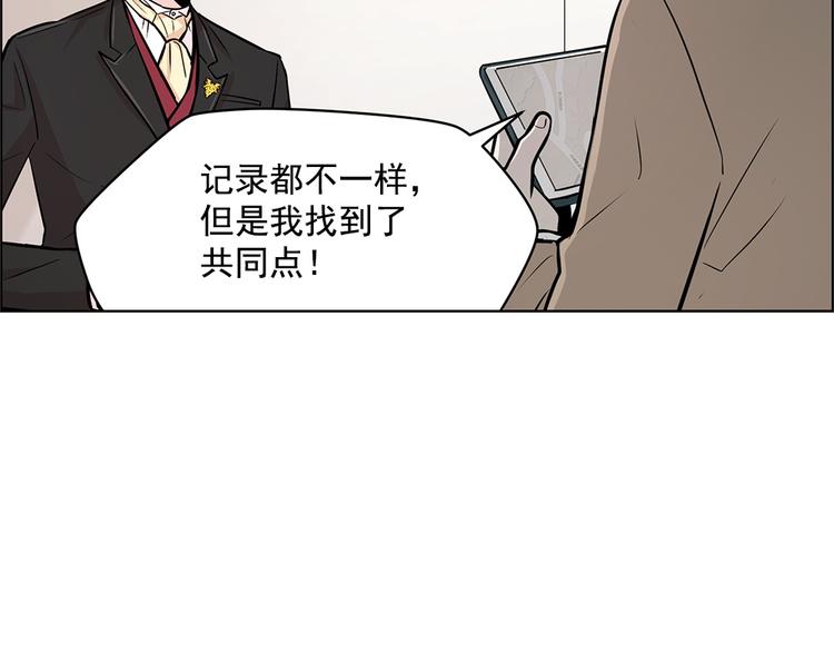 第24话5