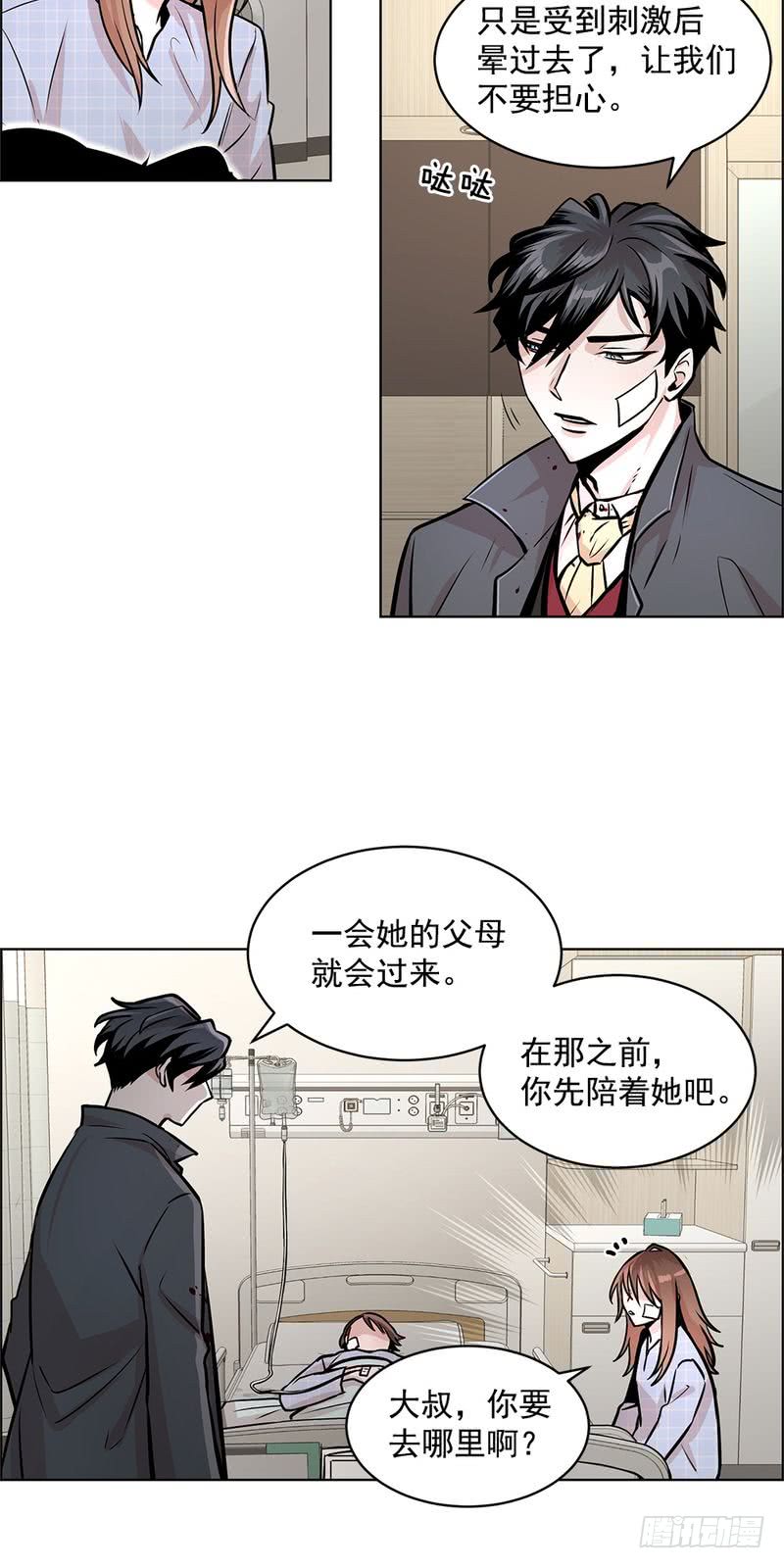 第31话3