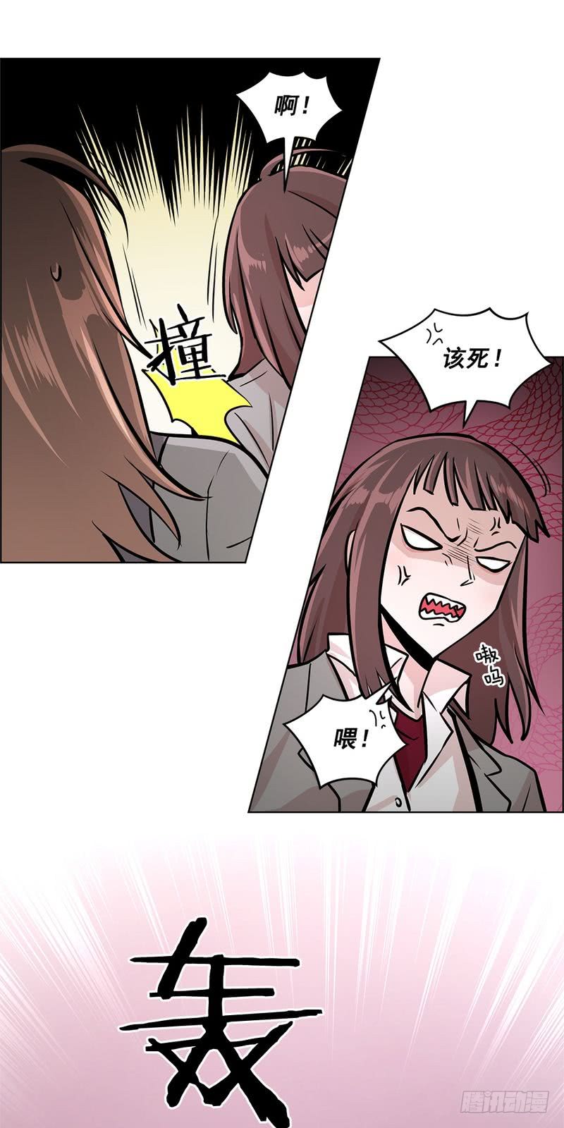 第36话14