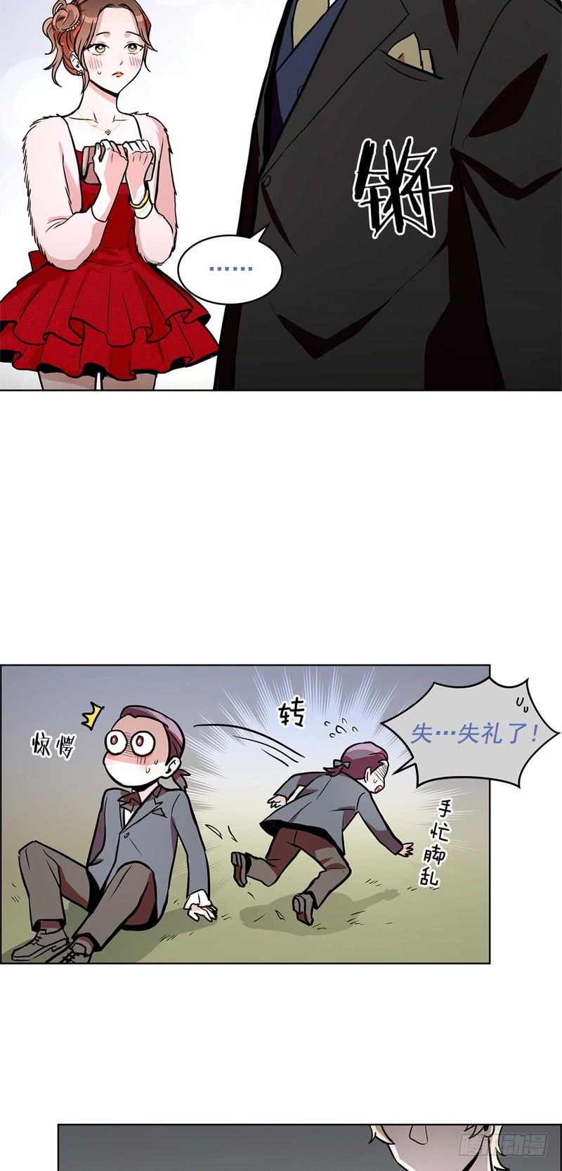 第41话3