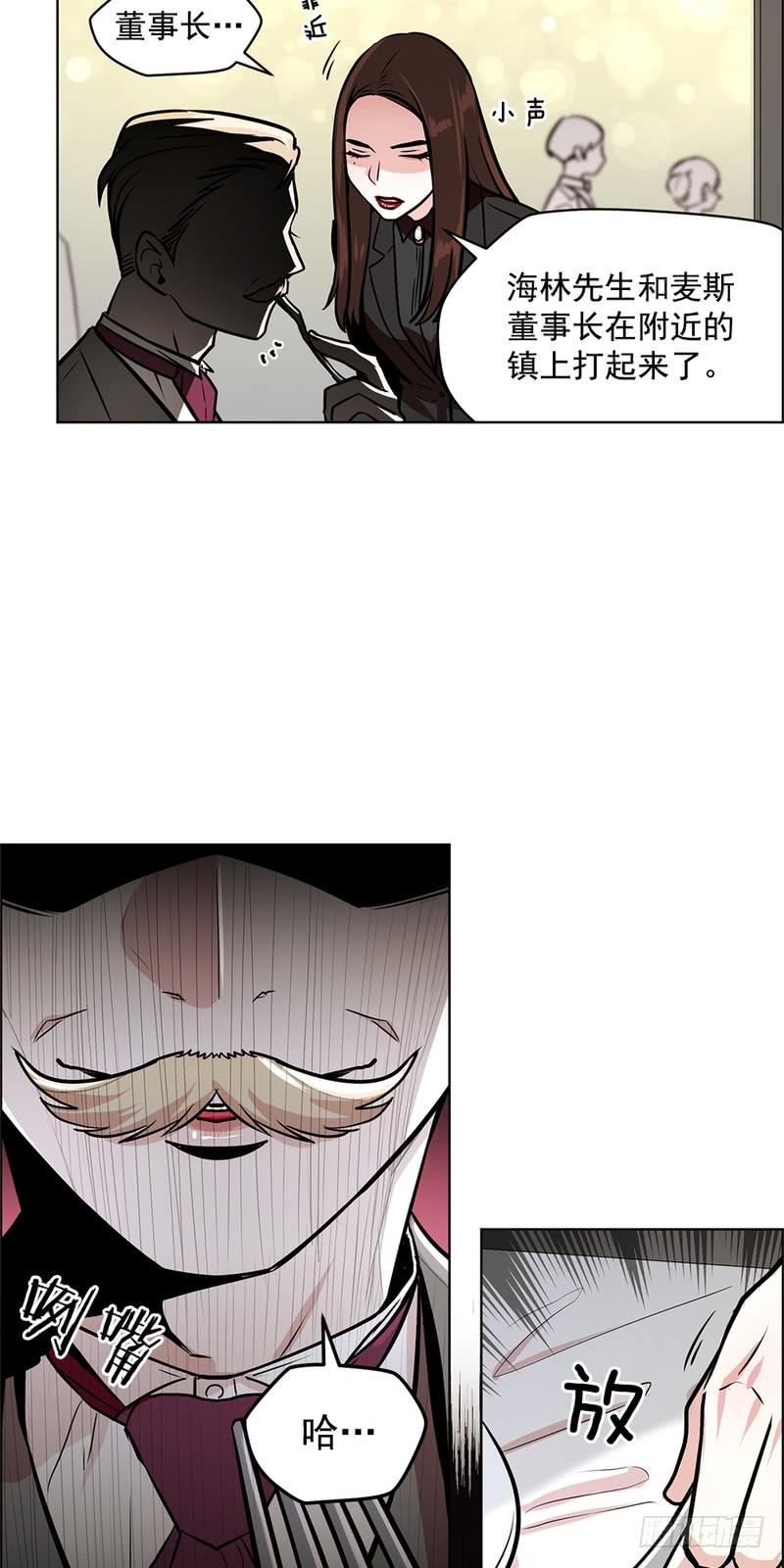 第45话5