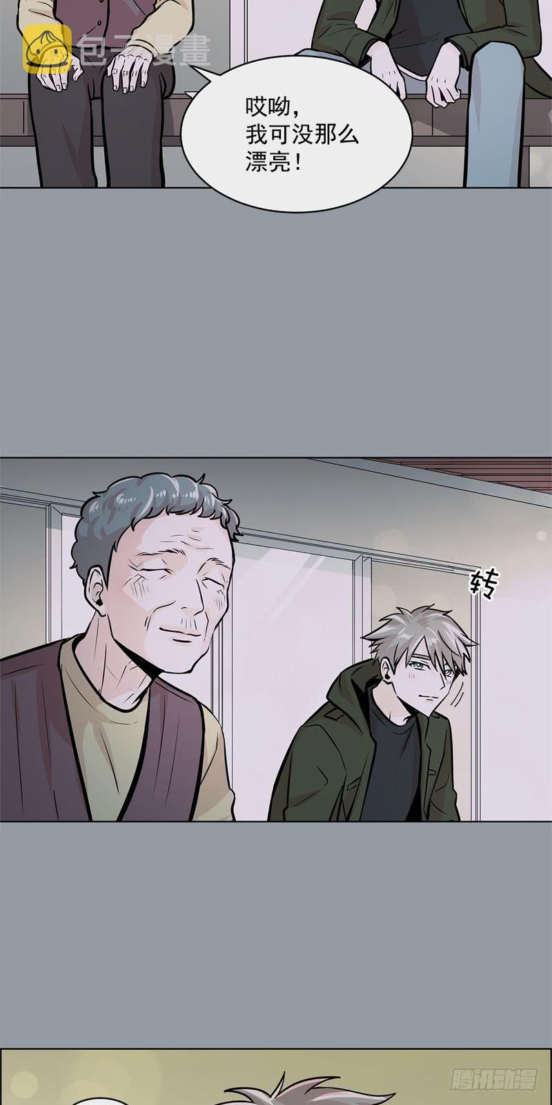 第35话11