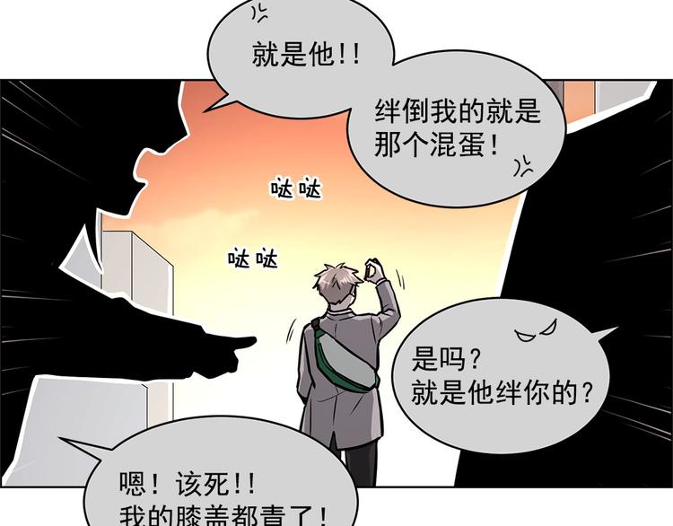 第24话43