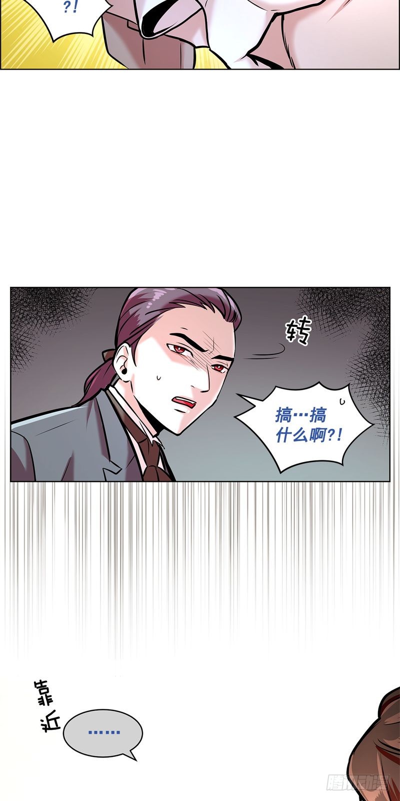 第40话23