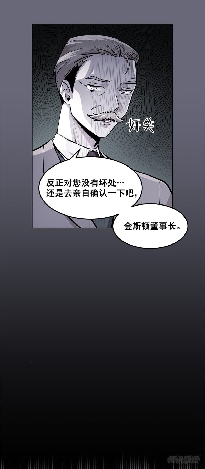 第45话14