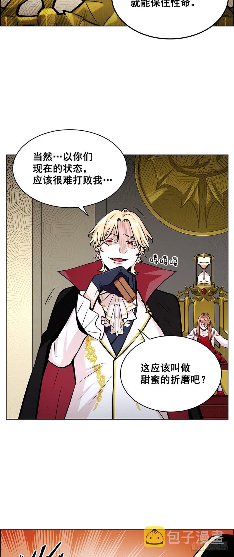 第53话12