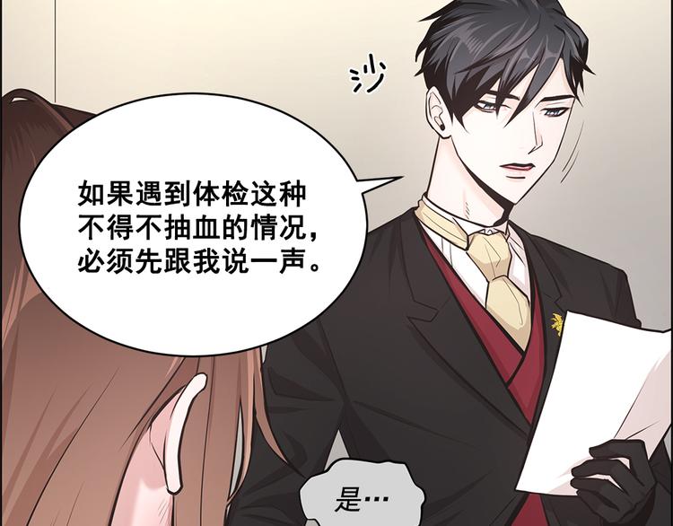 第3话81