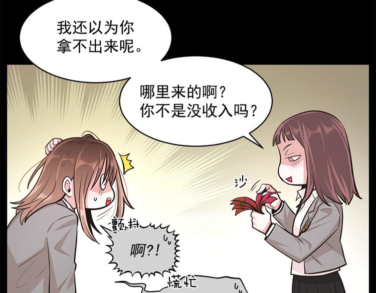 第4话16