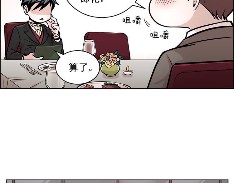 第25话36